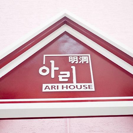 Ari House Hotel Сеул Екстериор снимка